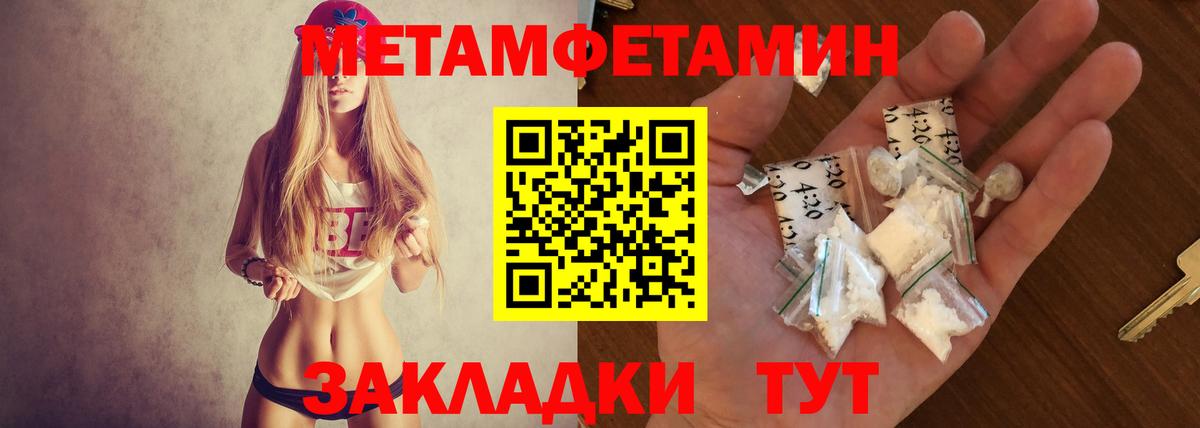 АМФ 97% Шебекино