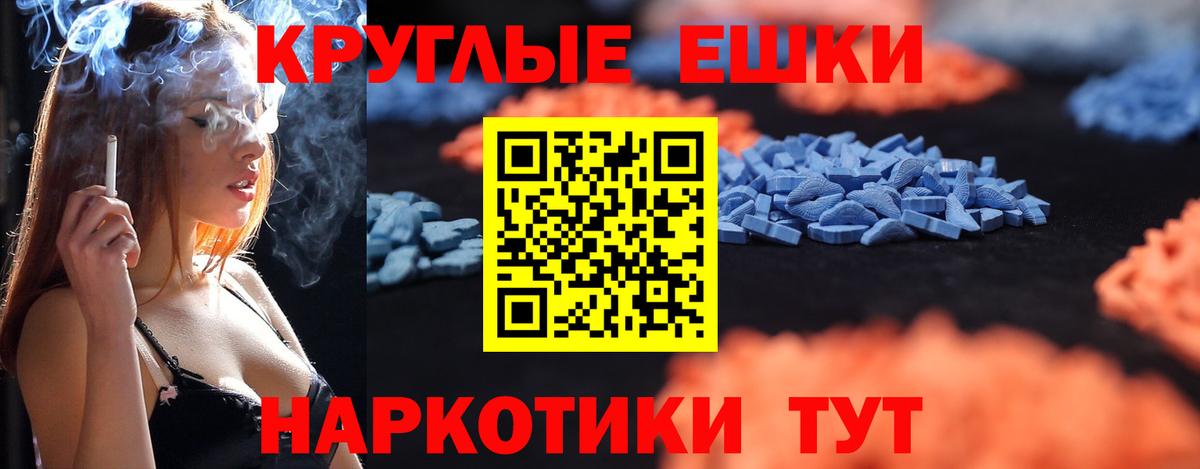 купить  сайты  Вход с VPN  ЭКСТАЗИ Philipp Plein  ЭКСТАЗИ  Шебекино  Ecstasy 280мг 