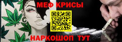 мескалин Кумертау