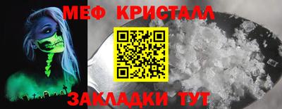 мескалин Кунгур