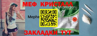 мескалин Кунгур