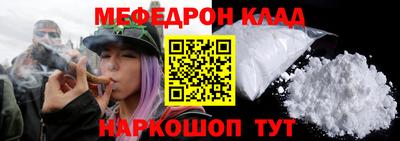 мескалин Кумертау