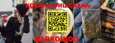 мескалин Кумертау