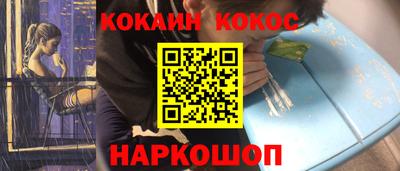 мескалин Кунгур