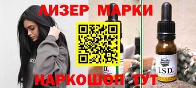 мескалин Кумертау