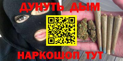 дистиллят марихуана Ликино-Дулёво
