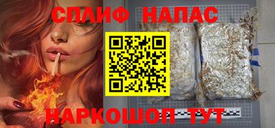 мескалин Кумертау