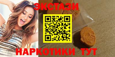 мескалин Кунгур