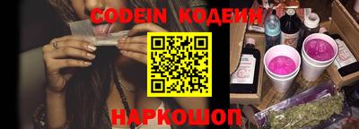 мескалин Кунгур
