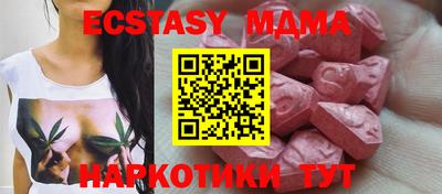 мескалин Кунгур