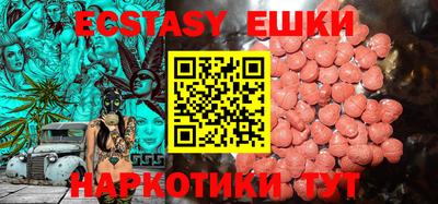 мескалин Кумертау