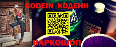 мескалин Кумертау