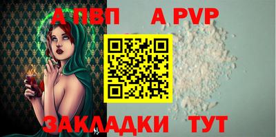 метадон Кулебаки
