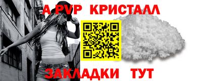 мескалин Кунгур