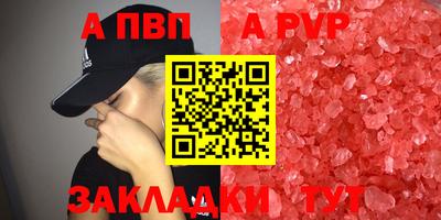 метадон Кулебаки