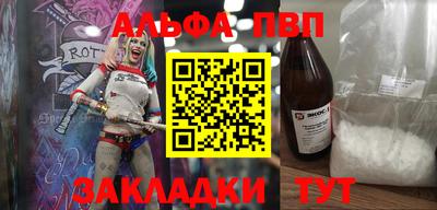 мескалин Кумертау