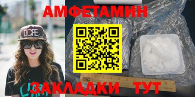 мескалин Кунгур