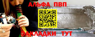 мескалин Кумертау