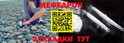 мескалин Кунгур