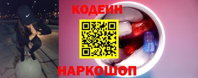 мескалин Кунгур