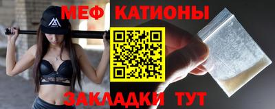 мескалин Кунгур