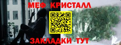 мескалин Кумертау