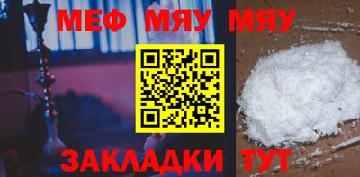 мескалин Кунгур