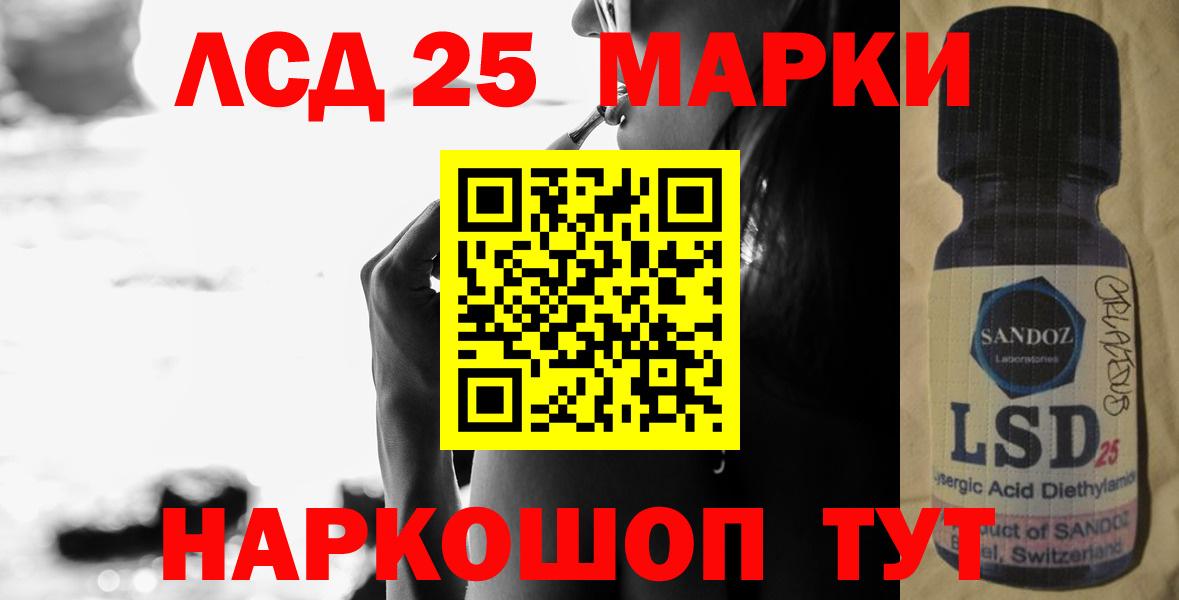 Каннабис  МЕТАДОН  ГАШ  Мефедрон кристаллы  КОКАИН  А ПВП СК кристаллы  Героин  Вход с VPN  Шебекино  Бошки Шишки  Меф 