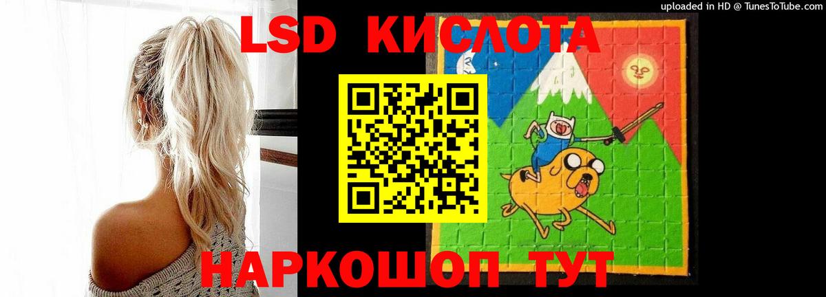 ЛСД экстази ecstasy Шебекино