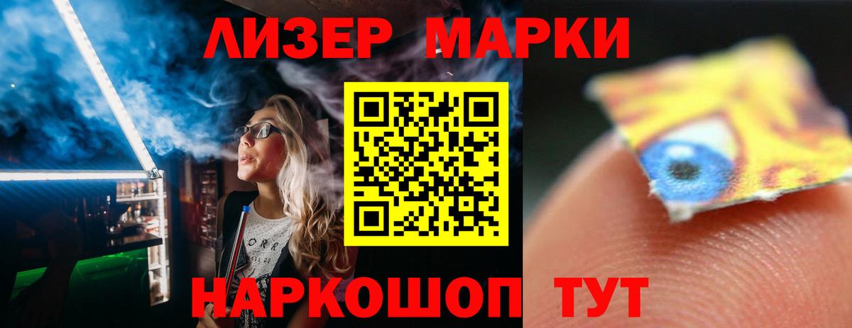 Лсд 25 экстази кислота  Вход с VPN  Шебекино 