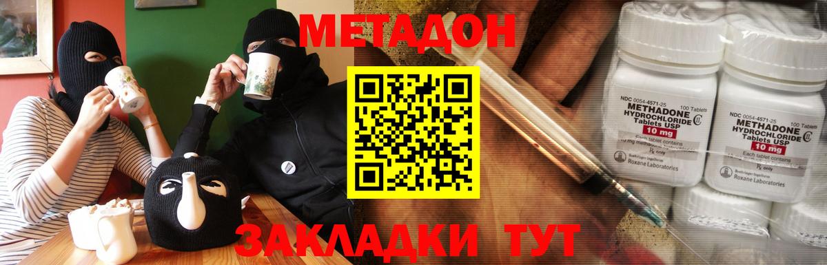 ГАШ Шебекино
